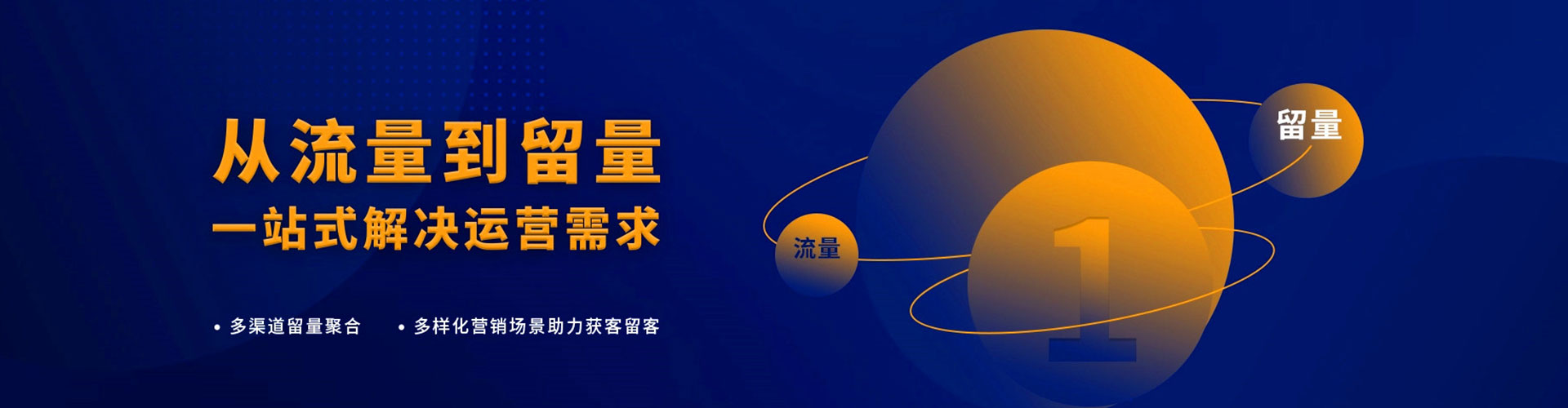 石家庄百度sem